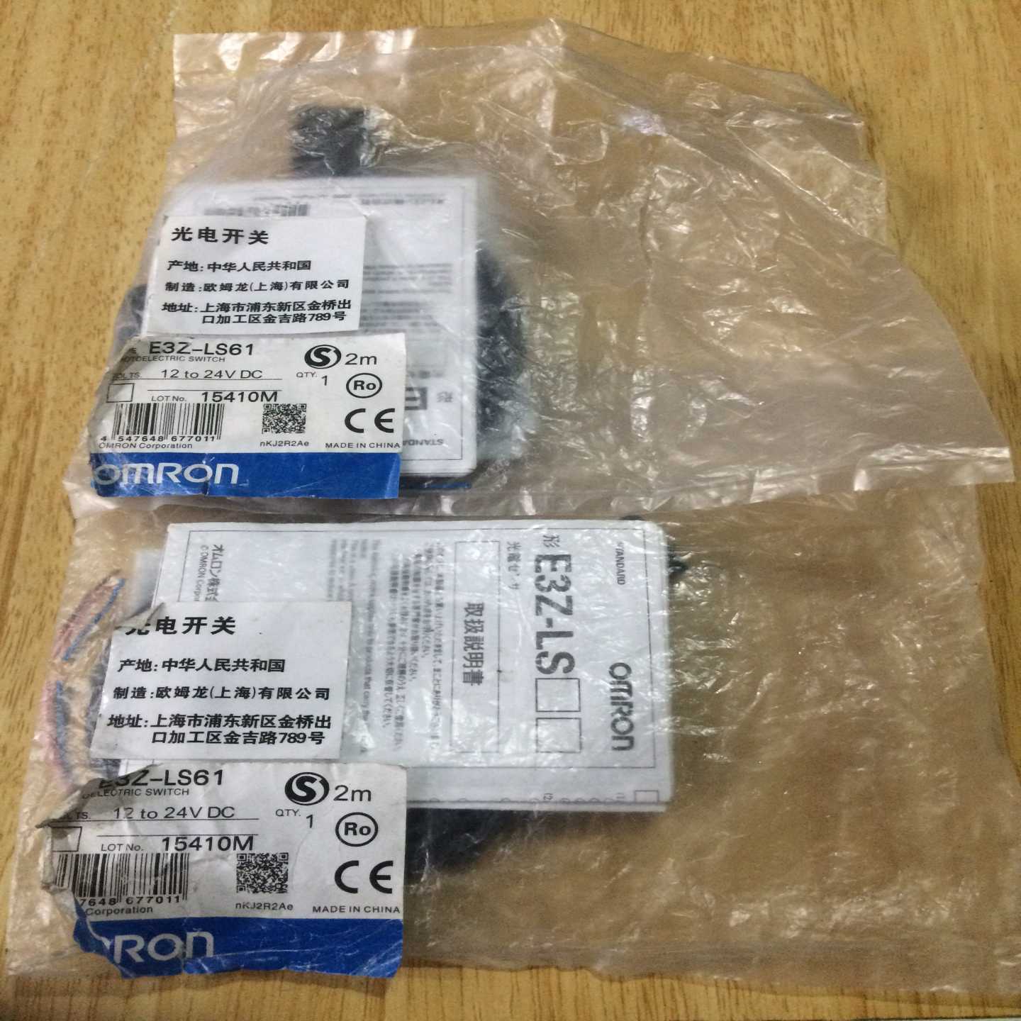 询价全新原装欧姆龙光电开关E3Z-LS61，12-24VDC电