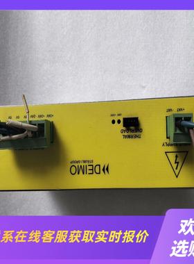 DEIMO德盟纺织设备专用电源拍前询价下单
