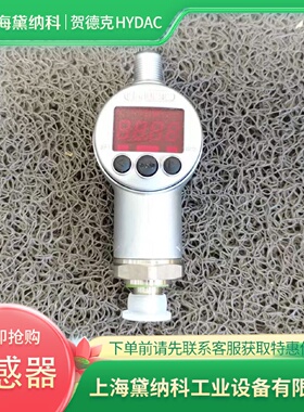 寻“”贺德克EDS33462060000F1电子压力继电器德国HYDAC压力开关