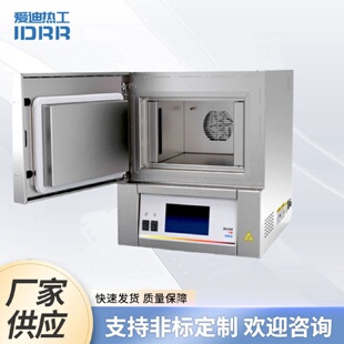 炉供应封闭智能实验炉高温热处理循环马弗炉 400ACF空气循环箱式
