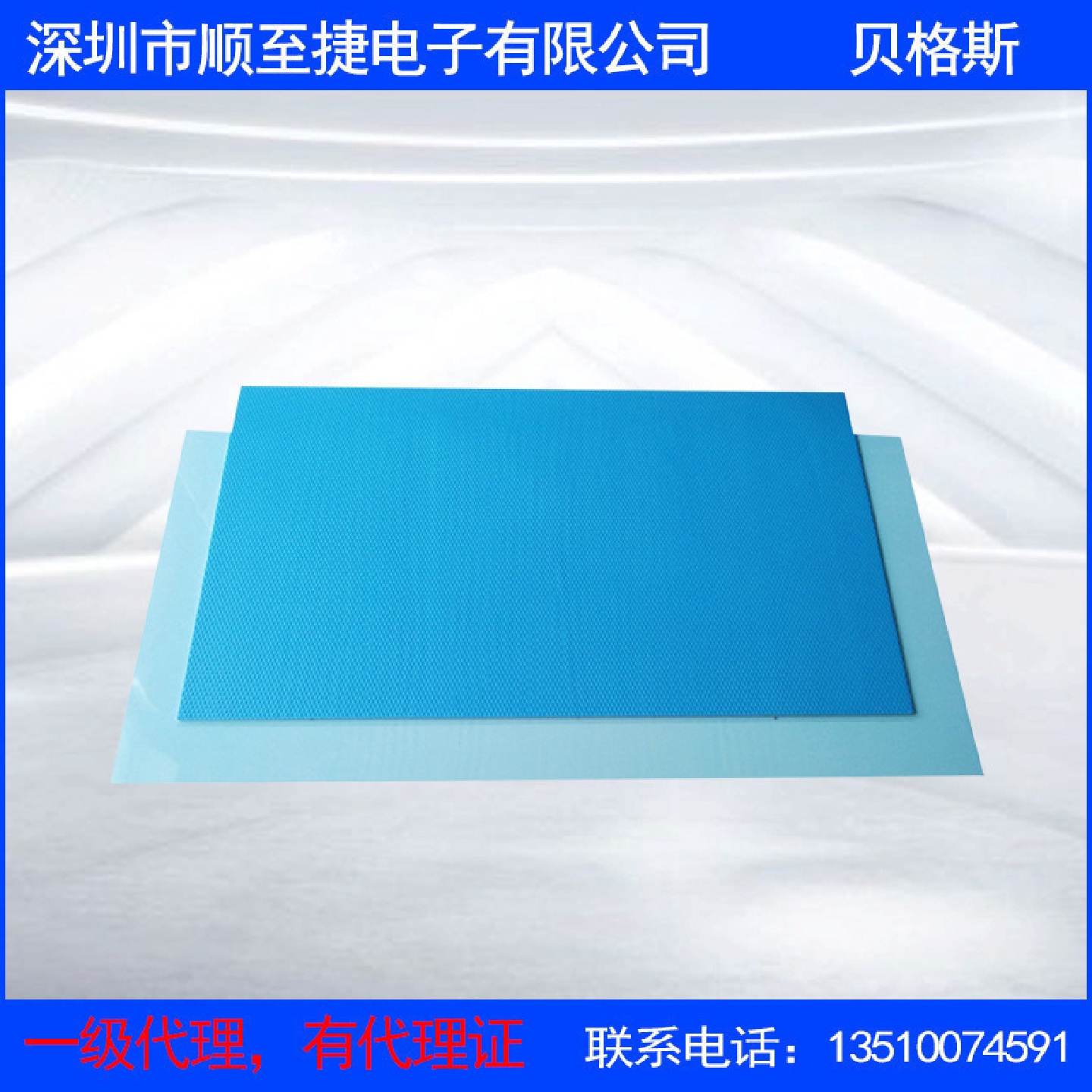 可定制硅胶导热片GP3000S30导热片笔记本电脑CPU显卡散热硅胶片
