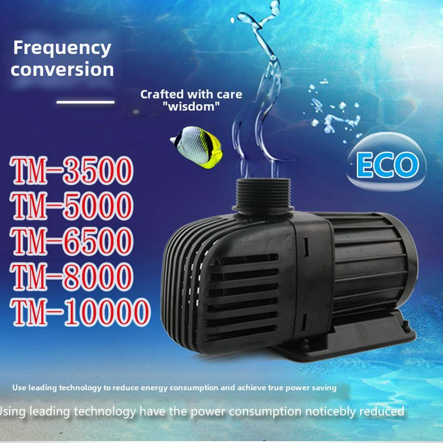 议价-捷宝变频水泵TM3500L30W.5000L40W.6500L.50W8000L.65W10000