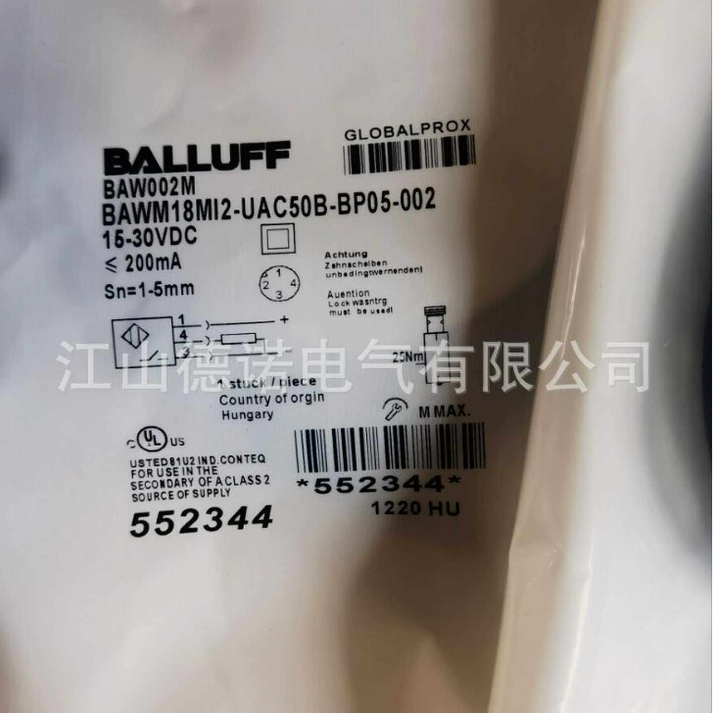 全新销售德国巴鲁夫模拟量接近开关BAWM1k8MI2-UAC50B-BP05-002