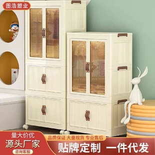 收纳柜子置物柜家用宝宝儿童整理衣服玩具储物柜塑料零食柜 免安装