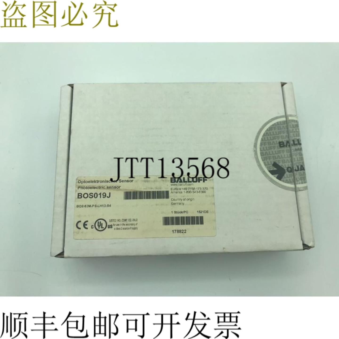 供应巴鲁夫 BOS 63M-PS-LH13-S4 BOS63MPSLH13S4 BOS019J