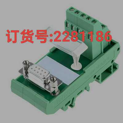 （议价）2281186端子模块FLKM-D9SUB/B