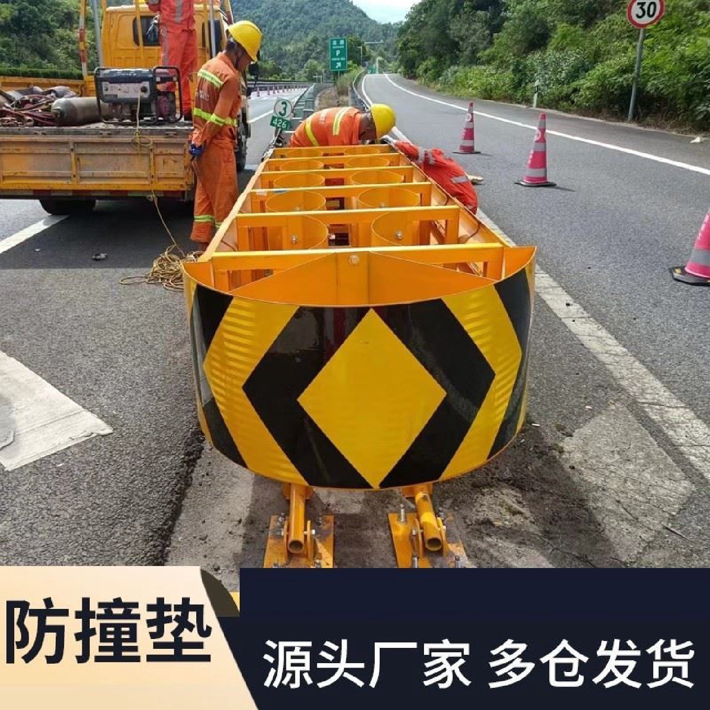 高速公路隧道口防撞垫可导向匝道分叉路口TBTS级防冲撞减速缓冲垫,农机/农具/农膜,果蔬采收筐/周转筐,淘宝优惠券,粉丝福利购,淘宝优惠卷