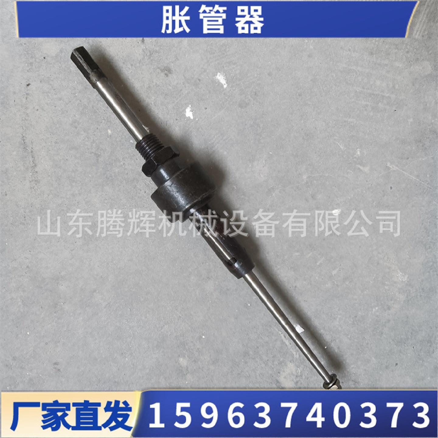 胀头扩管器电动胀管机19*2轴承深孔胀管器手动扩管口机山东