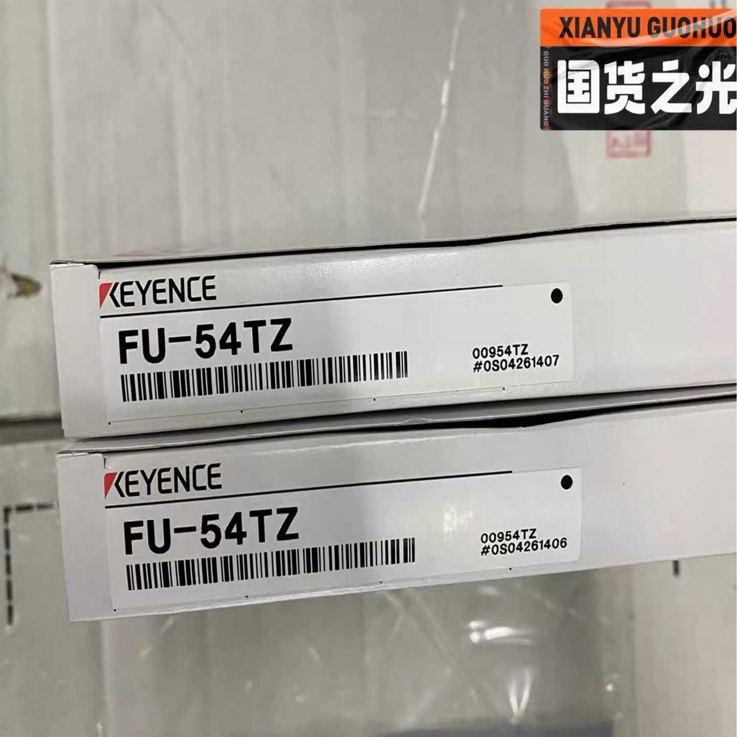 基恩士（KEYENCE）FU-54TZ全新原装正品光纤传感--议价商品