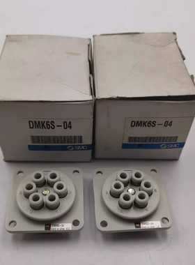 询价SMC日本原装DMK6S-04航空插头，全新原装，带原厂