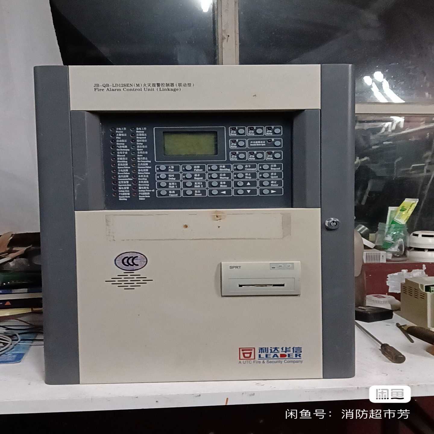 议价拆机北信128(M)火灾报控制器壁挂主机成适用
