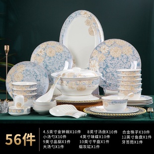 中式 家用吃饭碗盘子组合景德镇56头骨瓷餐具套装 轻奢金边陶瓷器