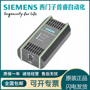 议价6GK1571-0BA00-0AA0西门子PC配接器 USB用於连接 PG/PC程式设