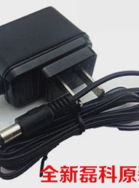 原装磊科5V800mA电源适配器天宝5V0.8A充电器5V电源转换器