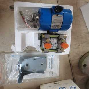 全 差压变送器 询价 上海光华仪表电容式 CECC620G22B1J