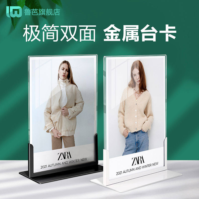 亚克力台卡架展示金属桌台签透明A4桌面立高档创意台
