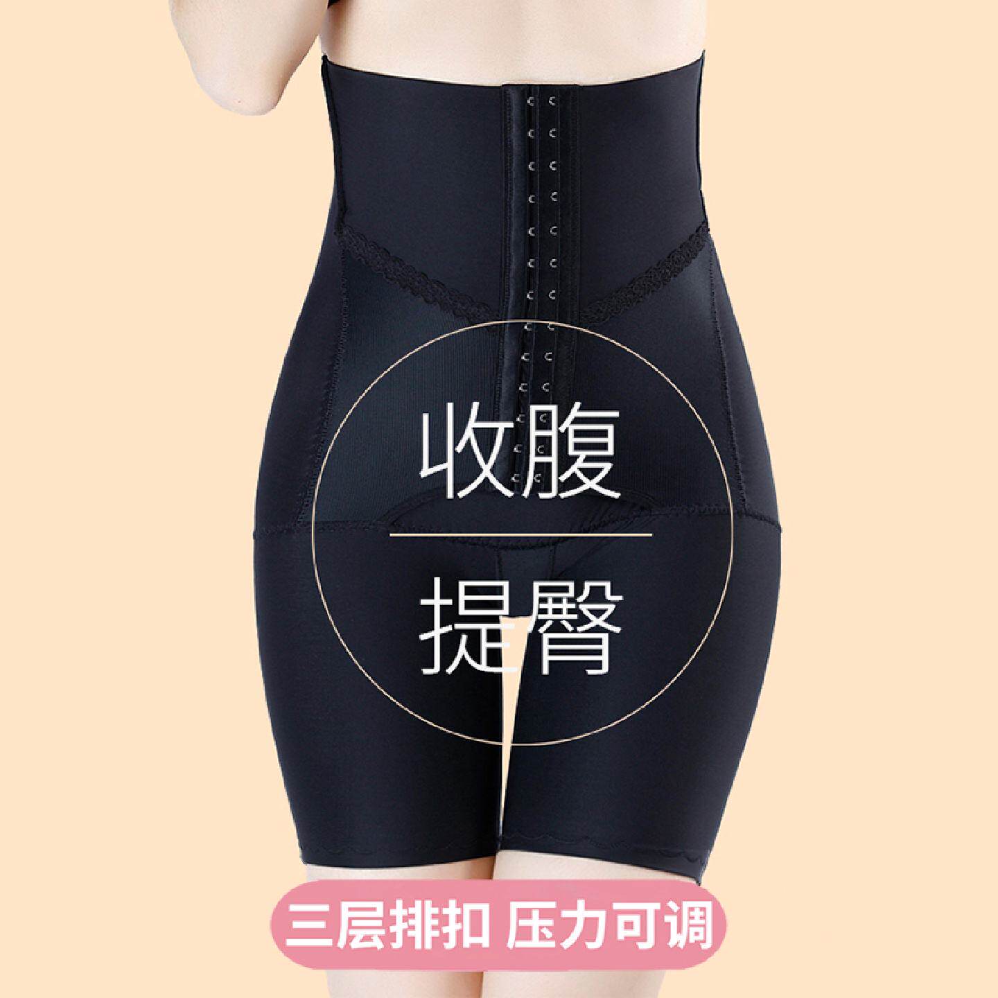 产后收腹裤女强力修复收小肚子塑身束腰无痕翘臀收胯提臀安全裤薄