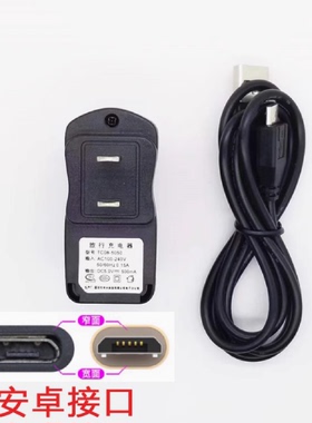 适用SKG颈椎按摩仪器揉捏护颈4098K5K643564335充电器USB源线