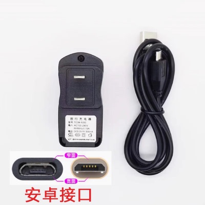适用SKG颈椎按摩仪器揉捏护颈4098K5K643564335充电器USB源线