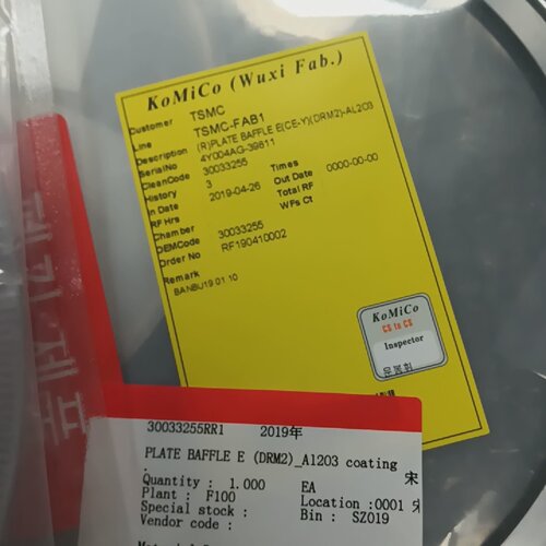 询-COMICS R PLATE BAFFLE E CE