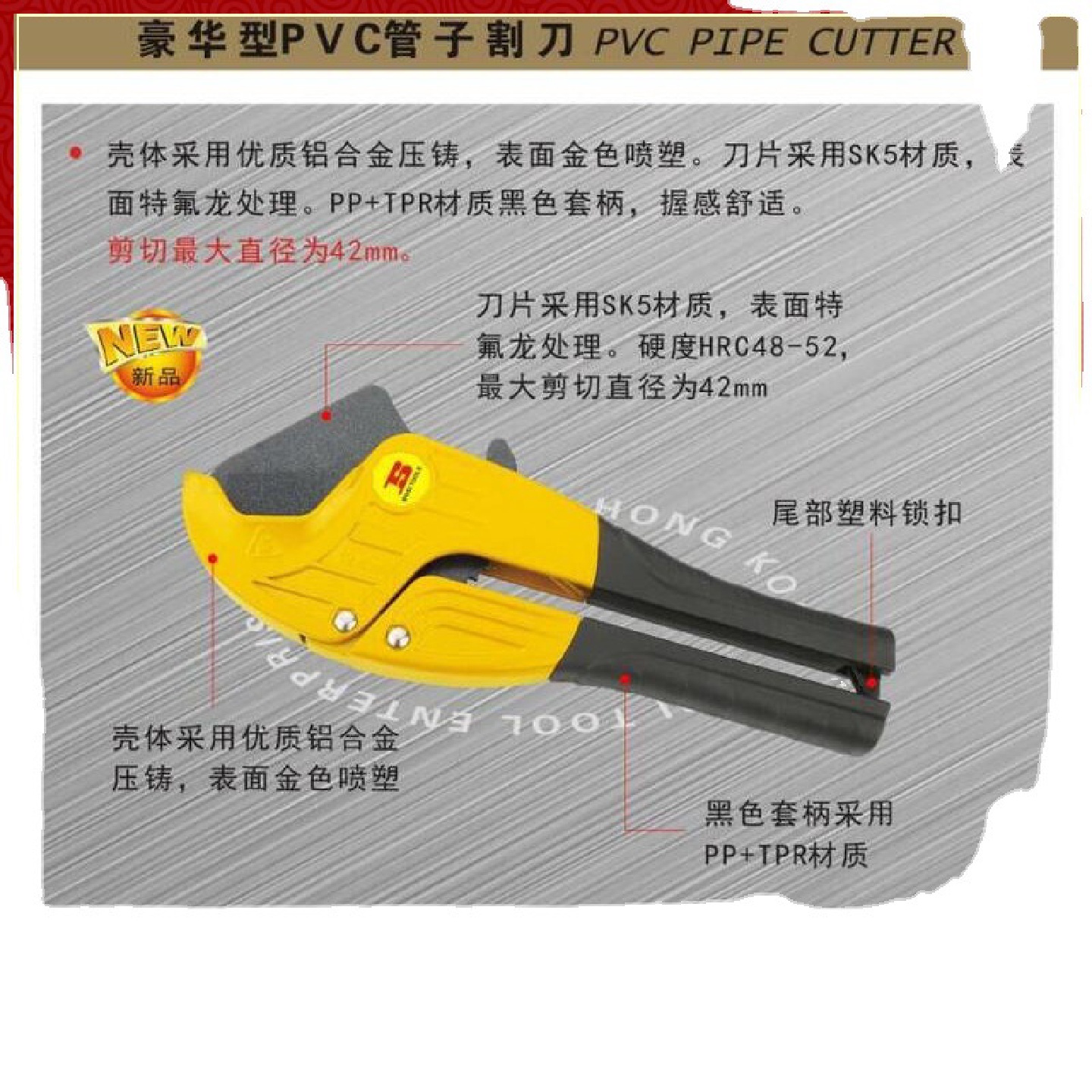 波斯豪华型管子割刀9.5