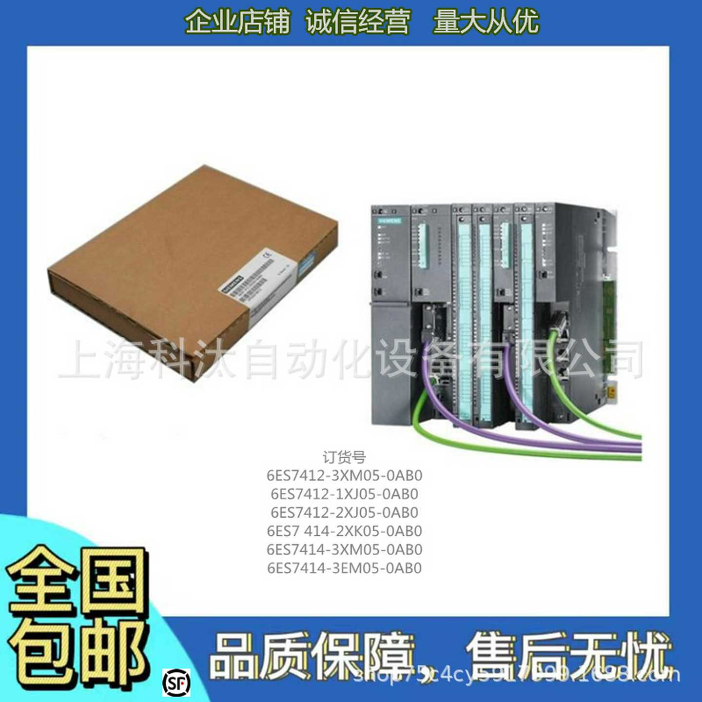 CPU412/414模块6ES7412/7414-3XM/1XJ/2XJ/2XK/3EM05-0eAB