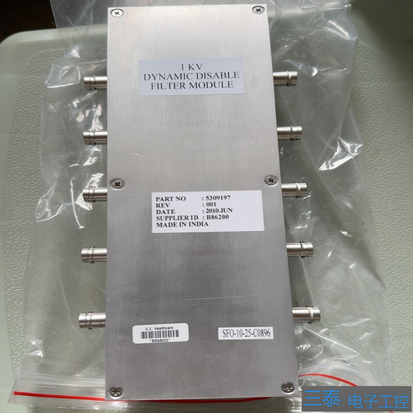 出一款的动态 disable 过滤模块来自 GE 进口，议价