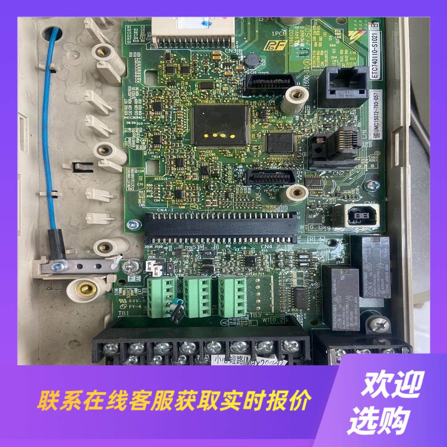 ETC740110-S1021A1000主板包好拍前询价下单,电子元器件市场,其它元器件,淘宝优惠券,粉丝福利购,淘宝优惠卷