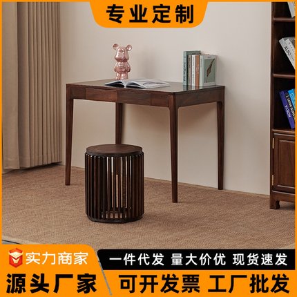 胡桃木书桌实木长方形写字台北欧家用书房办公桌成人电脑桌带抽屉