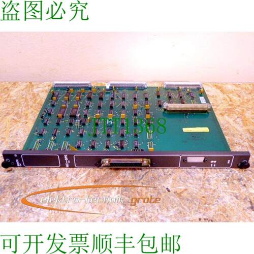 号码 048499-105401 号码 048264-201401