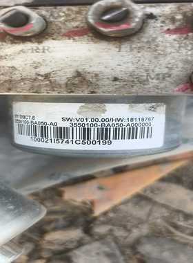 金杯小海狮小卡T30刹车ABS泵总成和泵体，3550100--议价商品