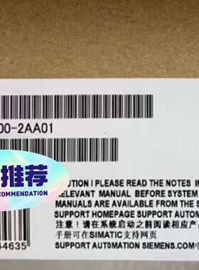 西门子7MH49002AA01工程余货欢迎拍前询价