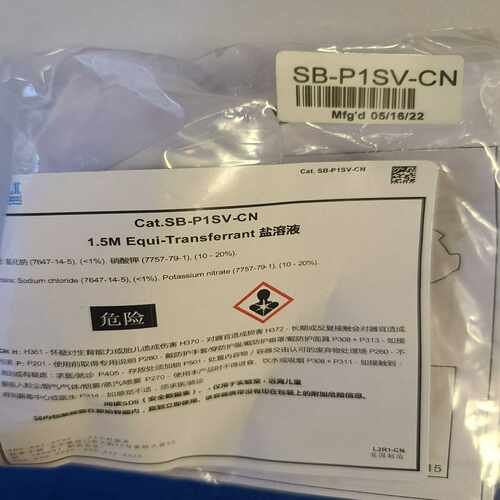 咨询-差分电极盐桥SB-P1SV-CN