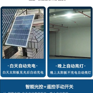 太阳能楼道感应灯人体感应楼梯间家用室内厕所过道led吸顶照明灯