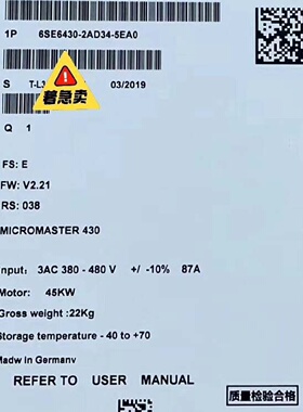 询价-6SE64302AD345EA0
