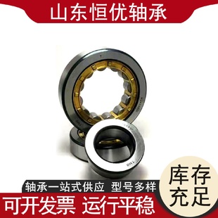 二类搅拌车扎钢机圆柱滚子轴承NUP313ENV泥浆泵减速机轴承