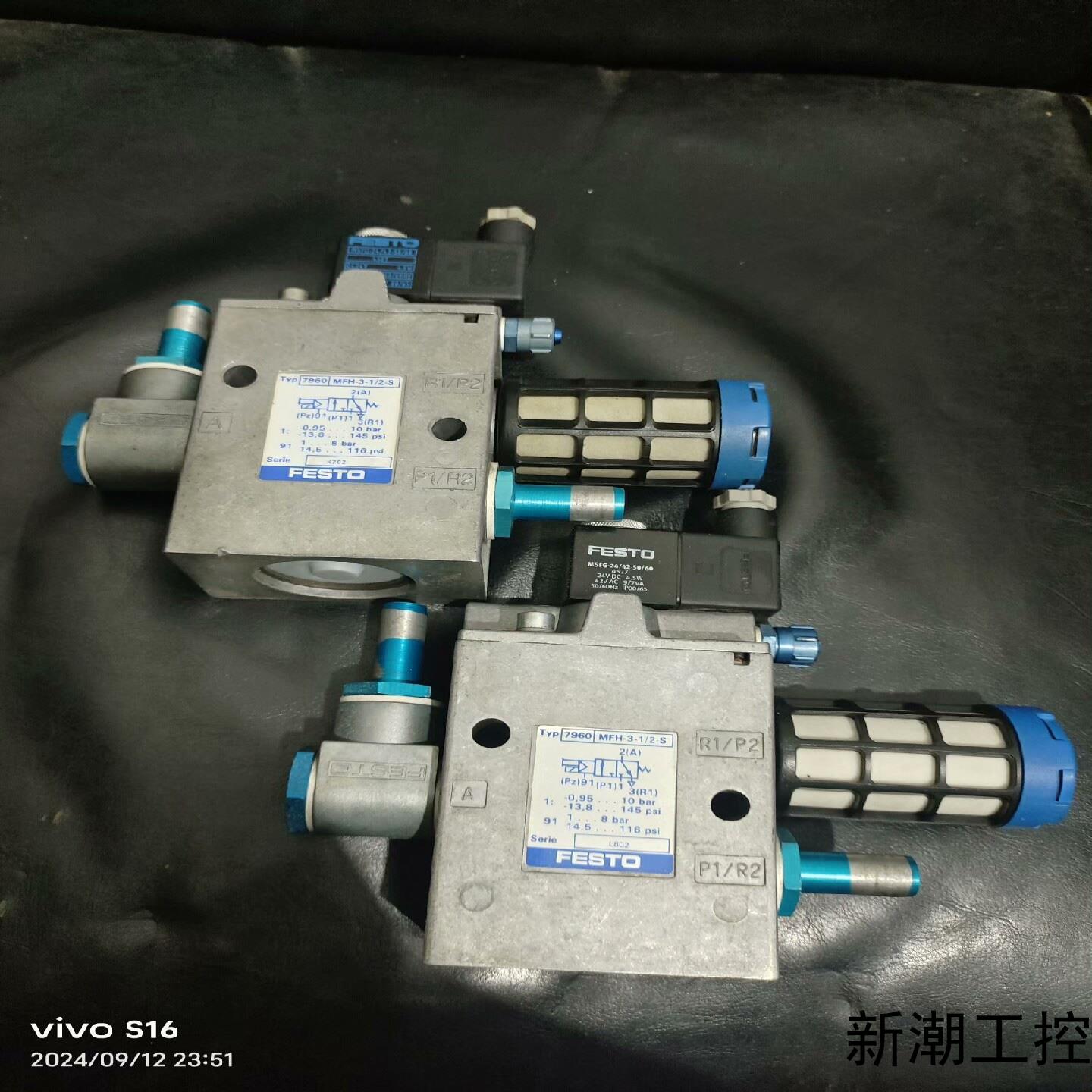 德国原装正品费斯托 MFH-3-12 S  电磁阀 正常拆议价商品