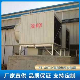 冷水塔工业冷却水塔玻璃钢冷却塔注塑机冷却塔 圆形冷却塔逆流式