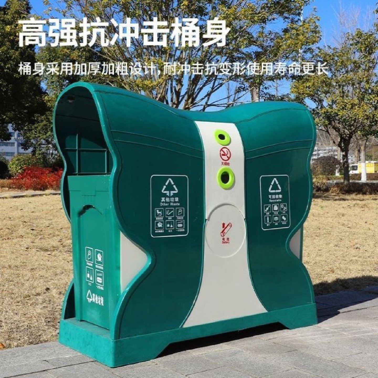 户外垃圾桶玻璃钢耐高温模压分类幼儿园卡通蝴蝶桶小区物业公园桶,家庭/个人清洁工具,垃圾桶,淘宝优惠券,粉丝福利购,淘宝优惠卷