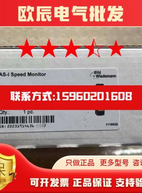 必威 BWU1703 BWU1702 模块全新议价