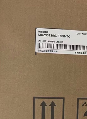 溢价-汇川变频器MD290T30G37PBTC