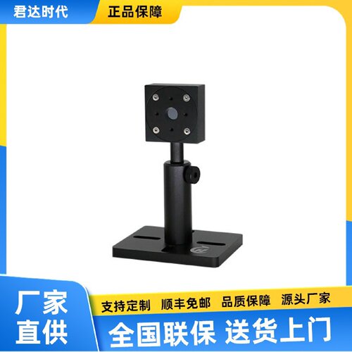 寻I10mW10W激光功率计探头10FMA1010FVG1010FHQ1910FMA