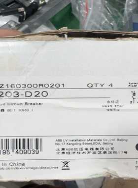 议价ABBSH203-3P20AD型数量43P10AD