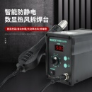 858D热风枪焊台数显调温恒温电烙铁焊锡枪拆焊芯片旋风其它东南亚