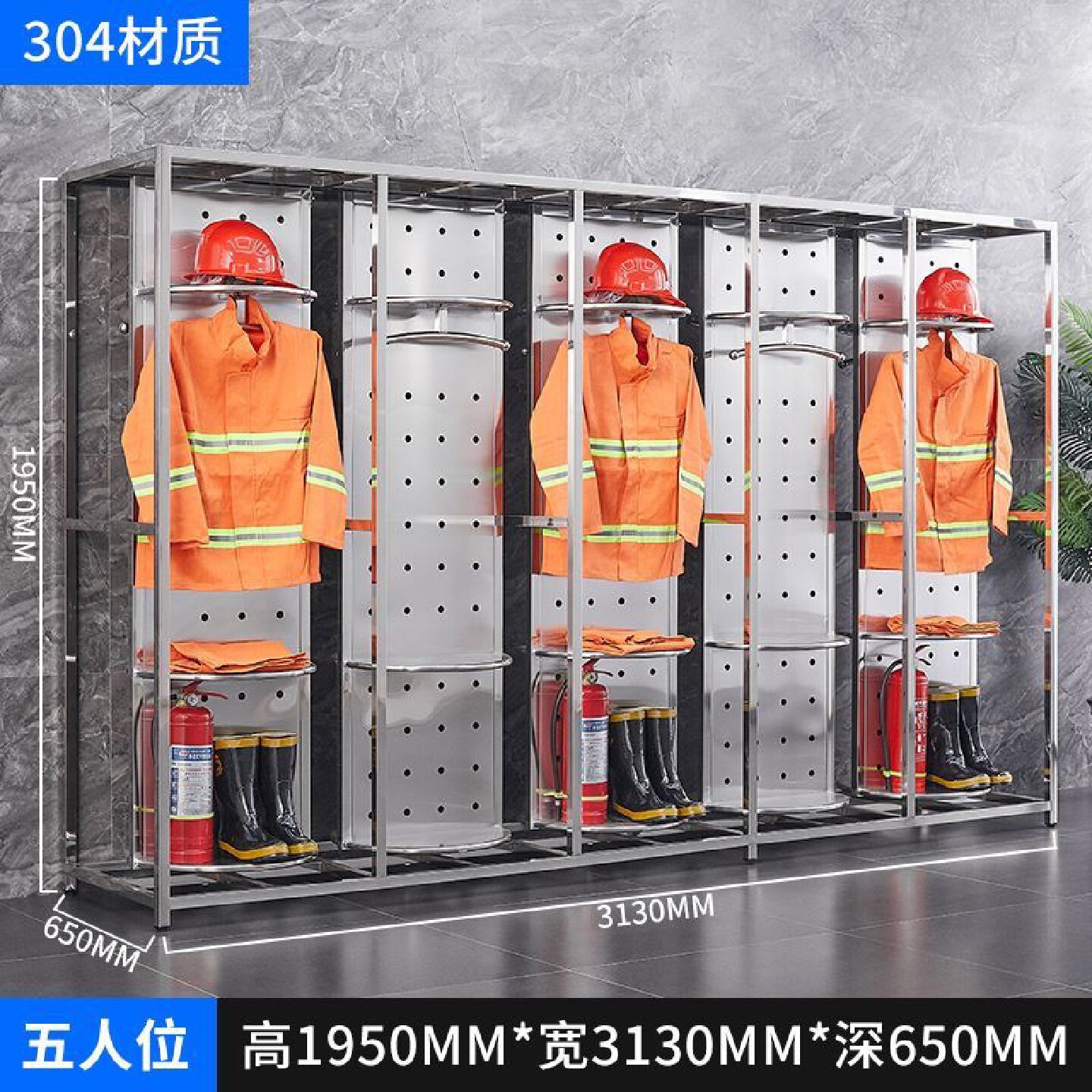 不锈钢消防战斗服架智能电动衣架消防队救援快速换装双面旋转衣架