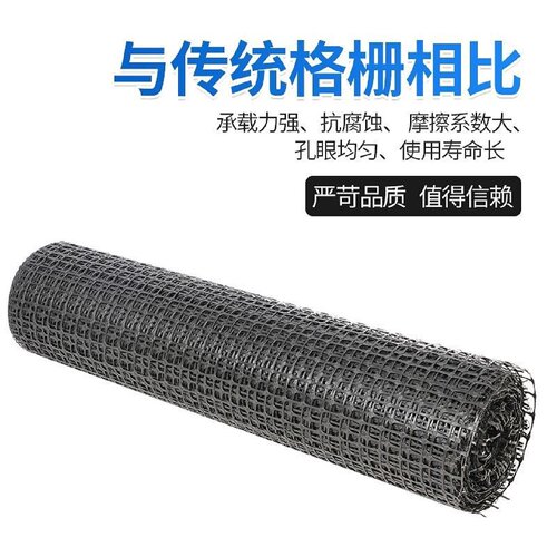 厂家直供钢塑土工格栅公路铁路路基加固凸结点焊接双向复合格栅