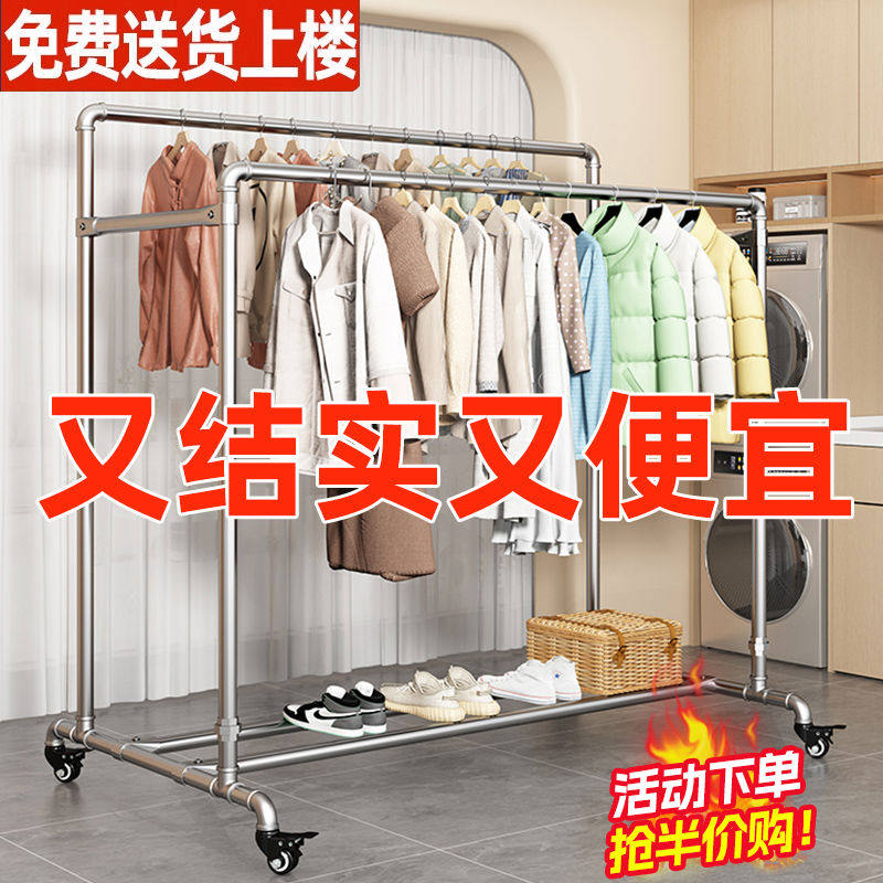 钢管晾衣架阳台家用落地卧室户外防风挂衣杆简易双杆晒被晾衣