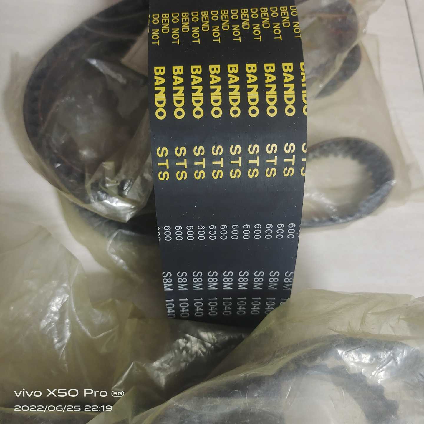 询价日钢机J55EL同步带