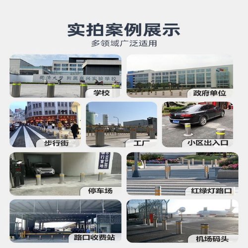 全自动液压升降柱遥控电动伸缩地桩半自动不锈钢防撞路桩智能路障