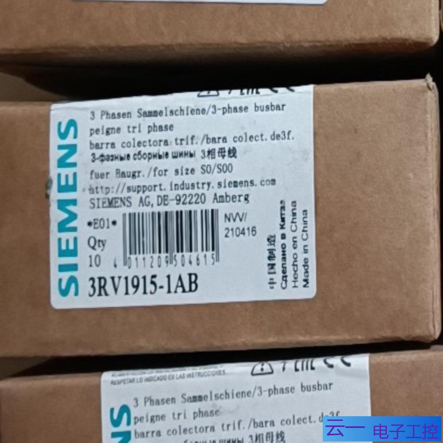 3RV1915-1BB继电器断路器；议价